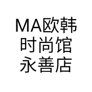 MA欧韩时尚馆永善店个体店