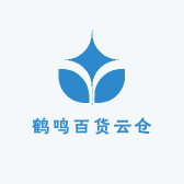 鹤鸣百货云仓