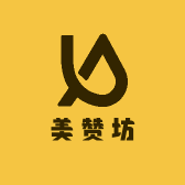 美赞坊