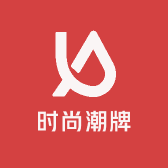 时尚潮牌服装精选