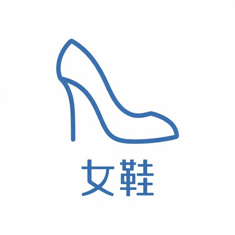 雨花女鞋专营店