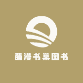 新華精选