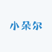 小朵尔