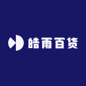 皓雨百货