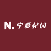 宁夏杞园