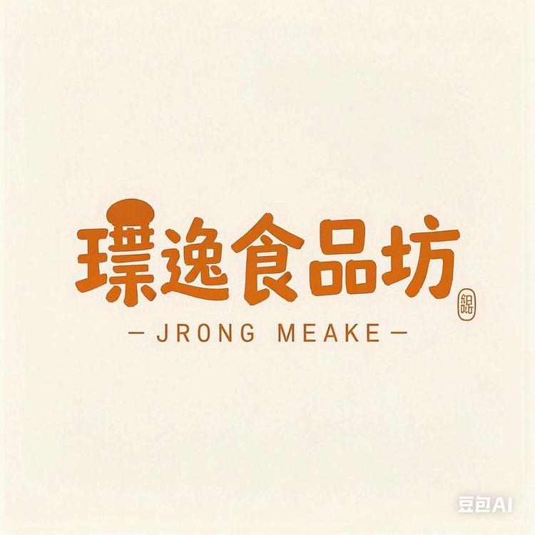 璟逸食品坊