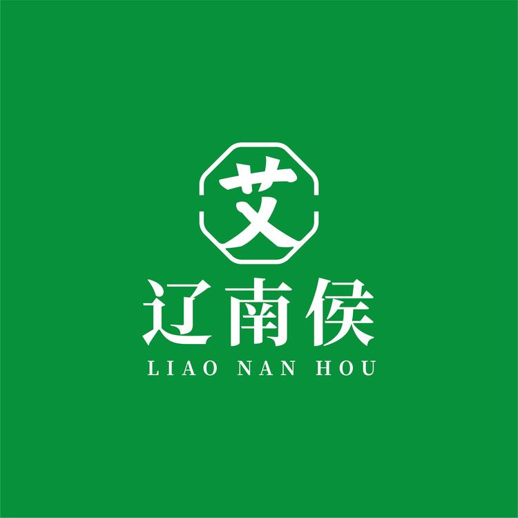 辽南侯氏非遗艾蒿工坊