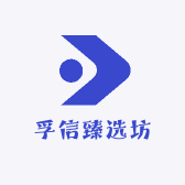 孚信臻选坊