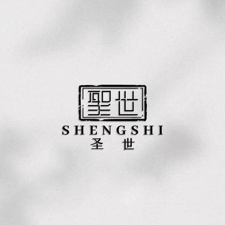 圣世服饰定制厂家