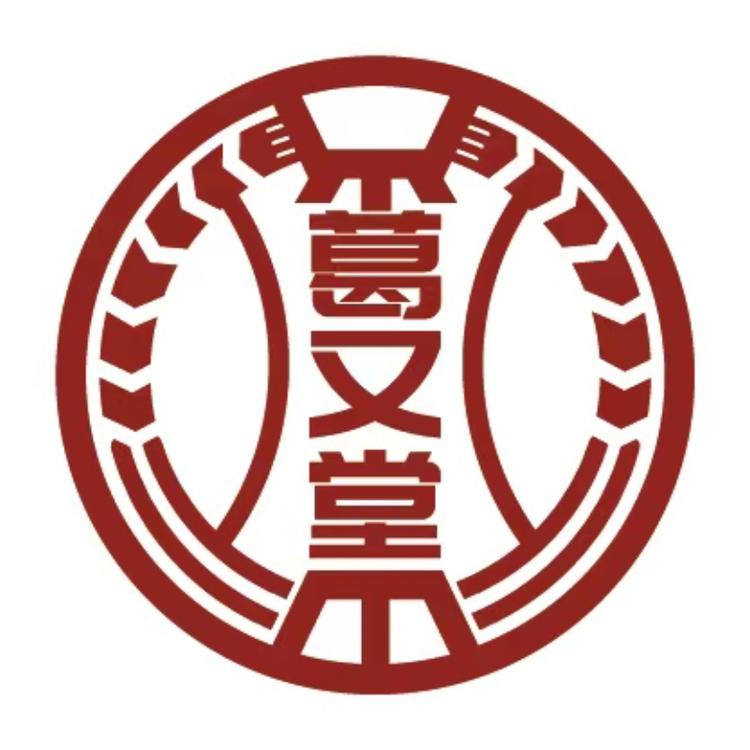 监利县三桥酒厂企业店