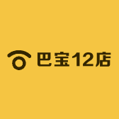 巴宝12店