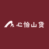 心怡山货