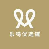 乐鸣优选铺