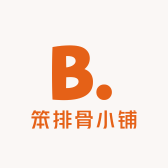 笨排骨小铺