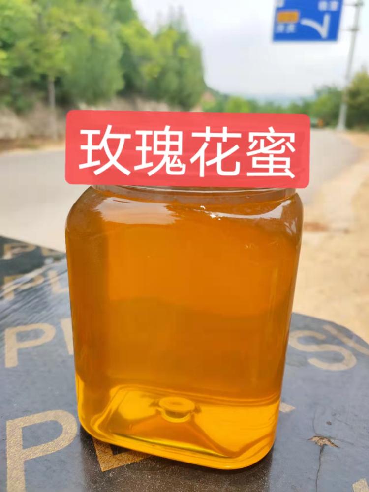 西安等蜂来商贸有限公司的小店