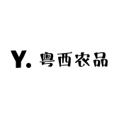 粤西农品