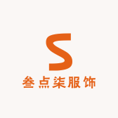 叁点柒服饰