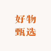大头好物甄选店