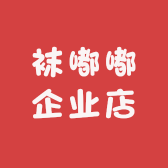 袜嘟嘟企业店