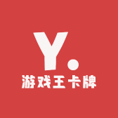 游戏王卡牌