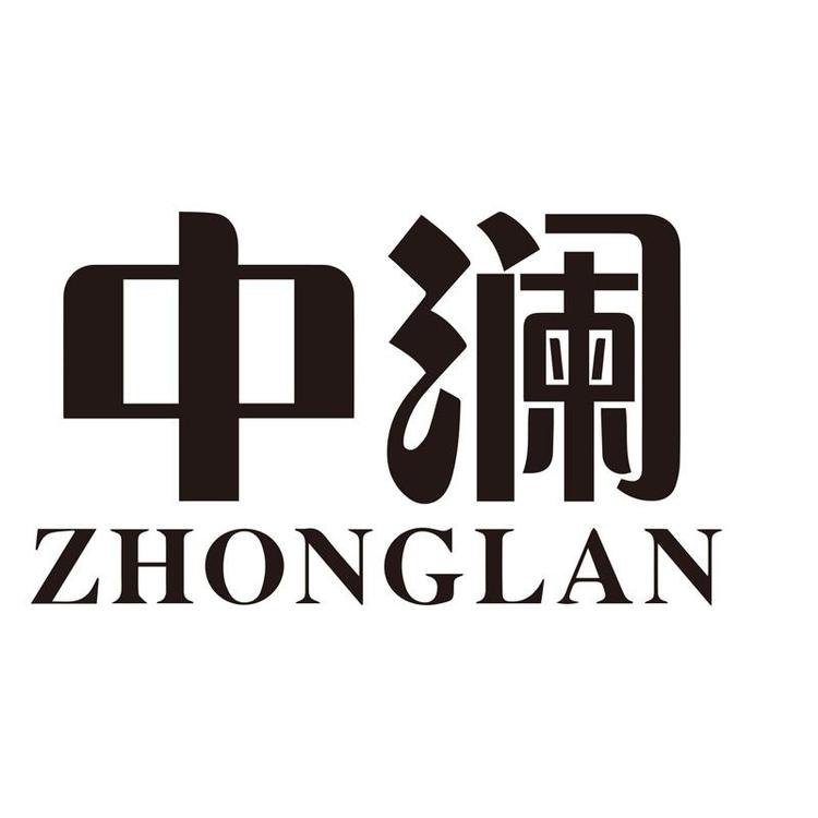 中澜官方旗舰店