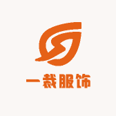一裁服饰