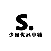 少昂优品小铺
