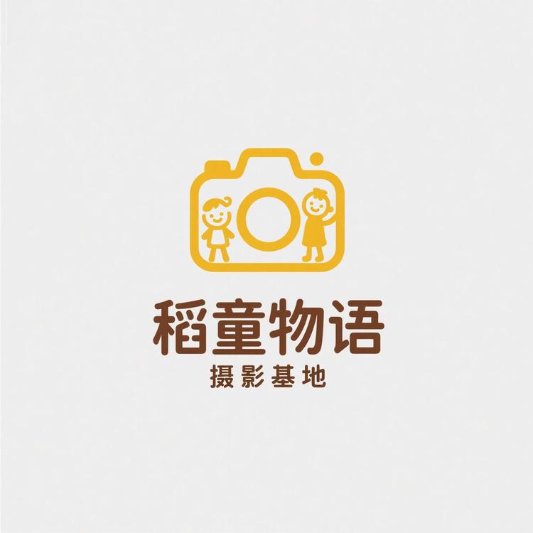 稻童物语儿童摄影基地临平店