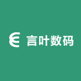 言叶数码