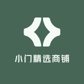 小门精选商铺