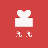 兜兜企业店