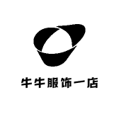 牛牛服饰一店