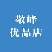 敬峰优品店