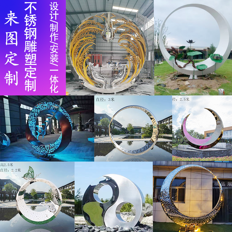 河北越硕园林雕塑有限公司