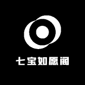 七宝如愿阁