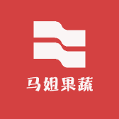 马姐果蔬