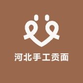 河北手工贡面