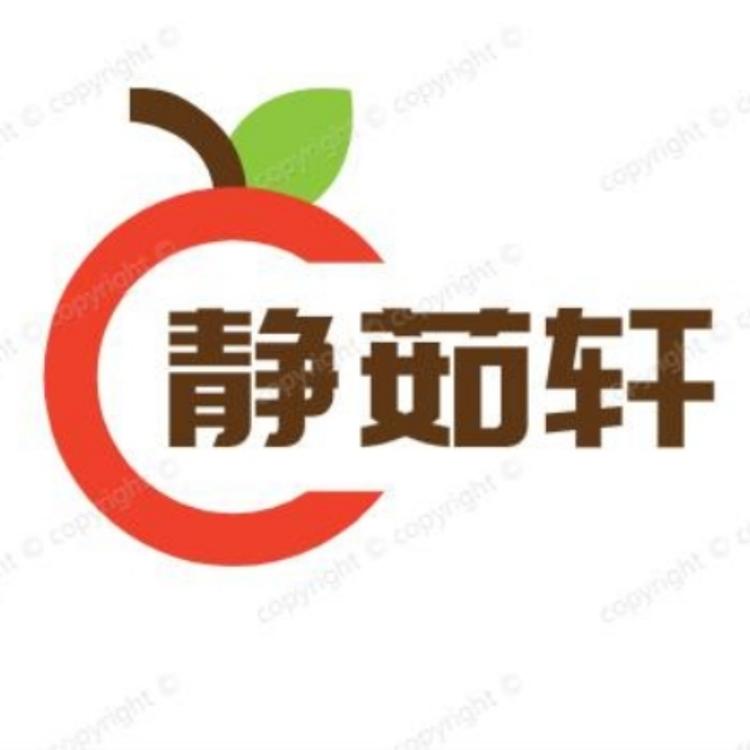 静茹轩沭阳县致尚花卉园艺场花卉专卖店