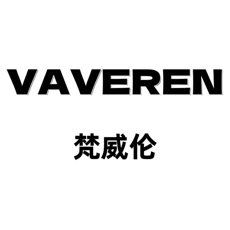 VAVEREN军其轻奢女装专卖店