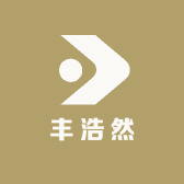 丰浩然商贸