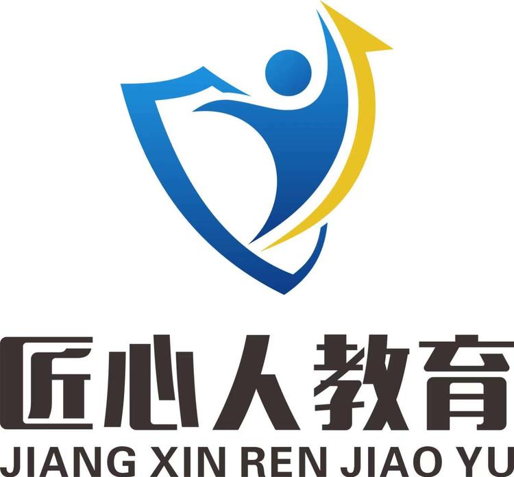 匠心人教育