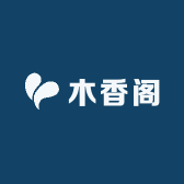 木香阁文化