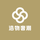 浩物奢潮服饰