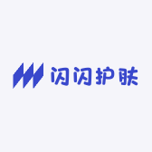 闪闪肌肤管理