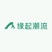缘起潮流