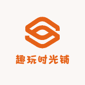 趣玩时光铺