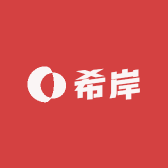 希岸工厂店