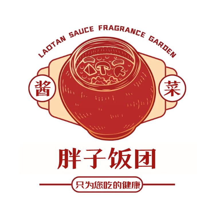胖子饭团