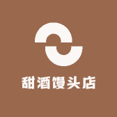 甜酒馒头店