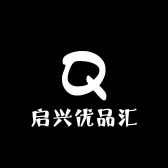 启兴优品汇